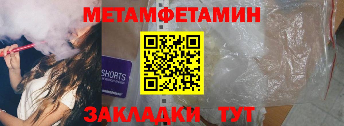 Амфетамин VHQ Юрга