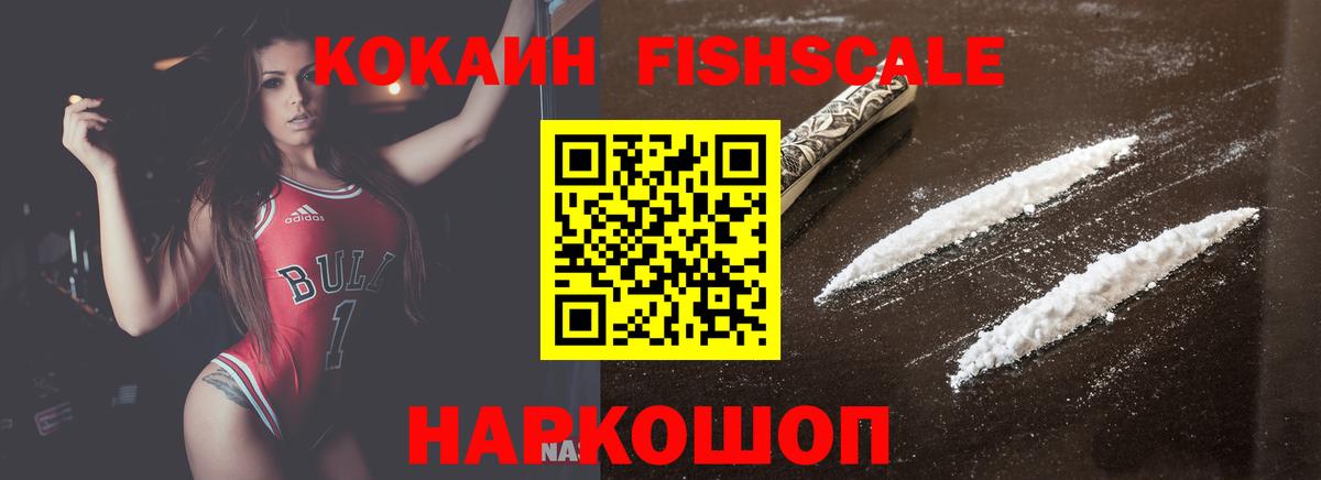 Cocaine Боливия  Вход с VPN  Юрга 