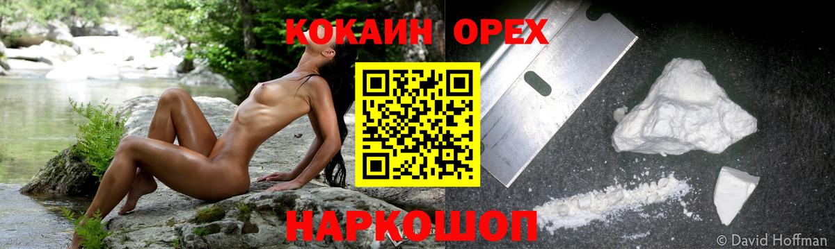 Кокаин Эквадор Юрга