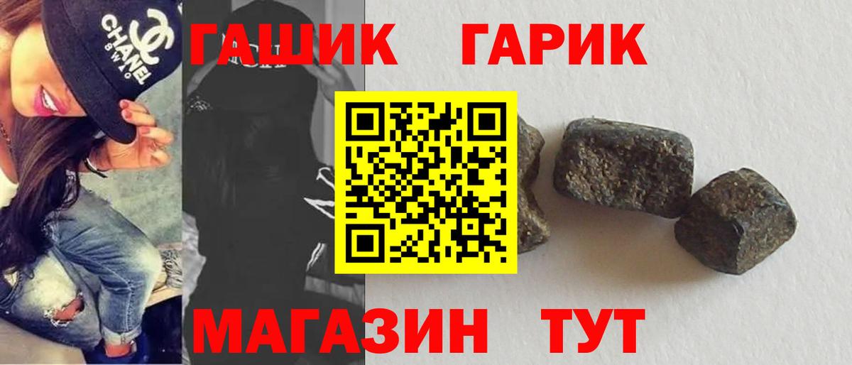 Юрга  ГАШИШ Cannabis  Вход с VPN  ГАШИШ Cannabis 