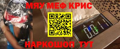 марки lsd Янаул