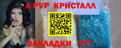 марки lsd Янаул