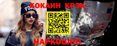 марки lsd Янаул