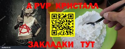 амфетамин Ярославль
