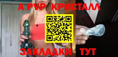 мет Ярцево