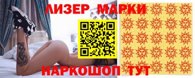 мет Ярцево