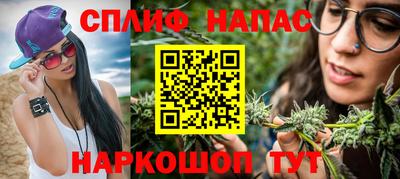 мет Ярцево