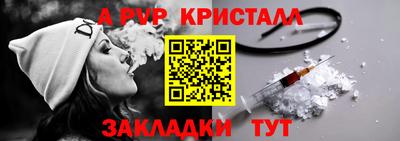 амфетамин Ярославль