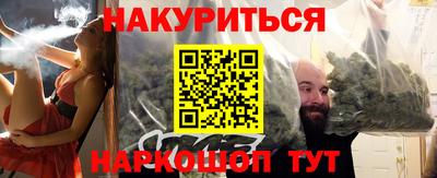 мет Ярцево