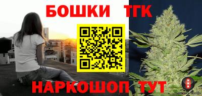 марки lsd Янаул