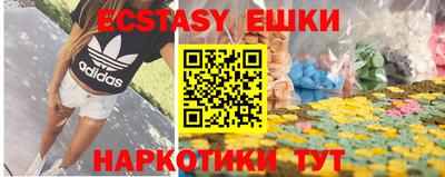 амфетамин Ярославль