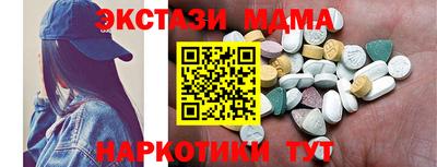 мет Ярцево