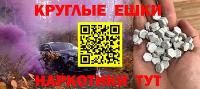 амфетамин Ярославль