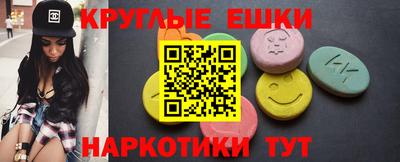 марки lsd Янаул
