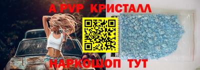 амфетамин Ярославль