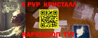 амфетамин Ярославль