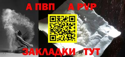 марки lsd Янаул