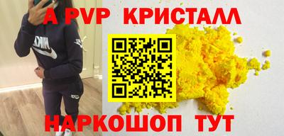 мет Ярцево