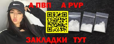 марки lsd Янаул