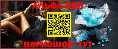 мет Ярцево