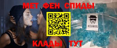 мет Ярцево
