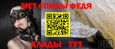 амфетамин Ярославль