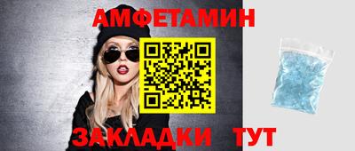 амфетамин Ярославль