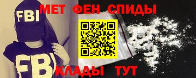 мет Ярцево