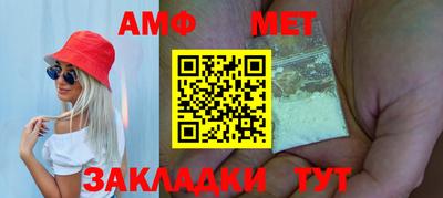 мет Ярцево