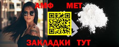 мет Ярцево