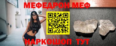 амфетамин Ярославль