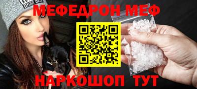 мет Ярцево