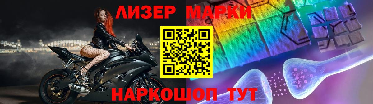 Юрга  Лсд 25 экстази кислота  Вход с VPN  LSD-25 экстази кислота 