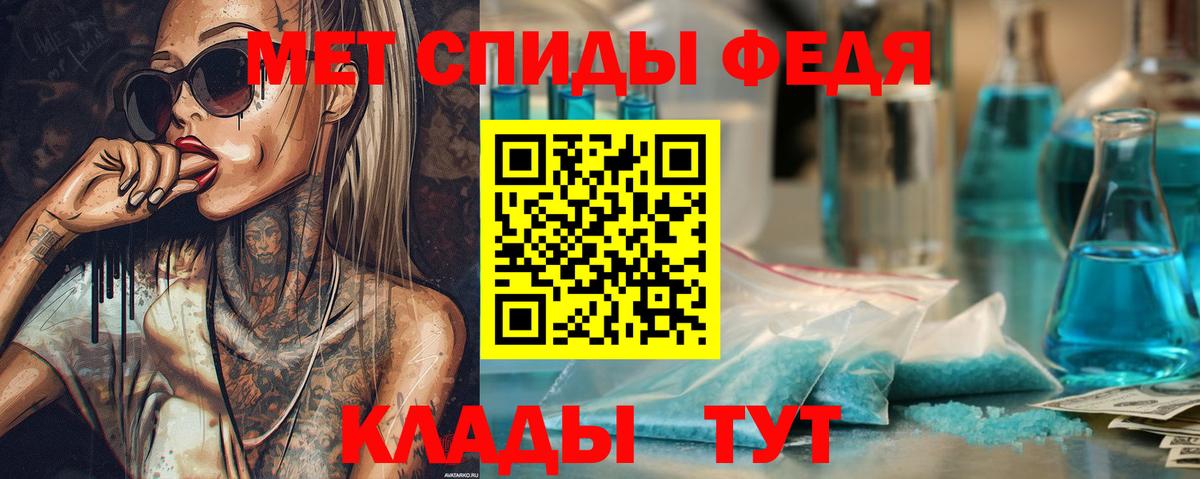 Первитин витя  Вход с VPN  Юрга  Первитин витя 