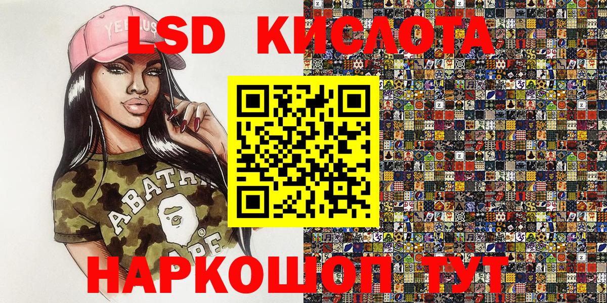 Марки NBOMe 1500мкг Юрга