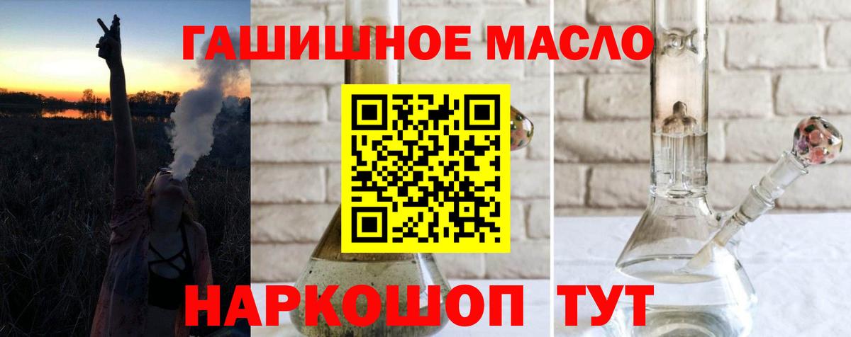 Дистиллят ТГК Wax  Вход с VPN  Юрга  ТГК жижа 