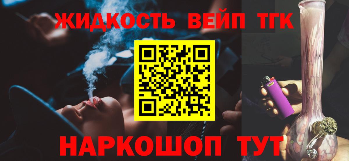 Дистиллят ТГК Wax Юрга